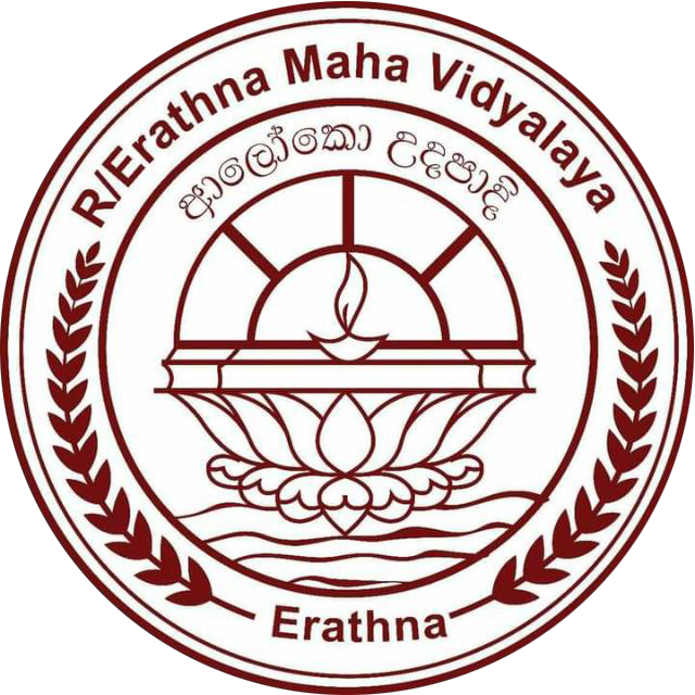 Erathna Maha Vidyalaya